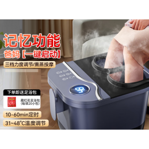 Electric Heating Constant Temperature Fully Automatic Massage Foot Bath Basin‌